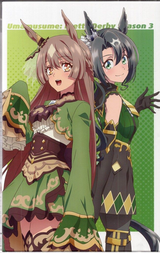 東宝 アニメBlu-ray アニメイトBOX付 ウマ娘 プリティーダービーSeason 3 ウマ箱3トレーナーズBOX 全4巻 セット