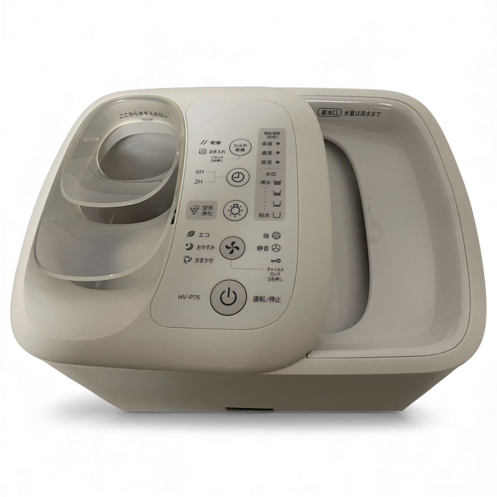 ○ シャープ SHARP 加湿器 HV-P75-W ホワイト 給水かんたん 2000-2993