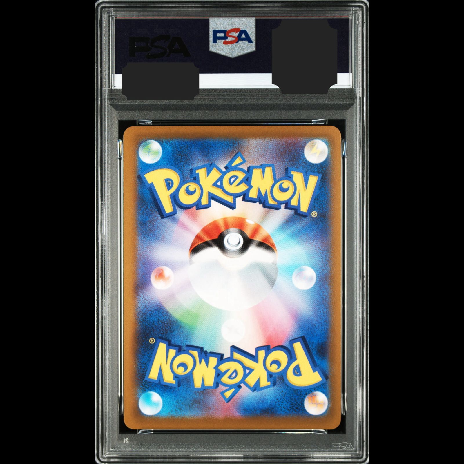 送料無料】ポケモンカード モンスターボール UR 25th PSA10 PSA鑑定
