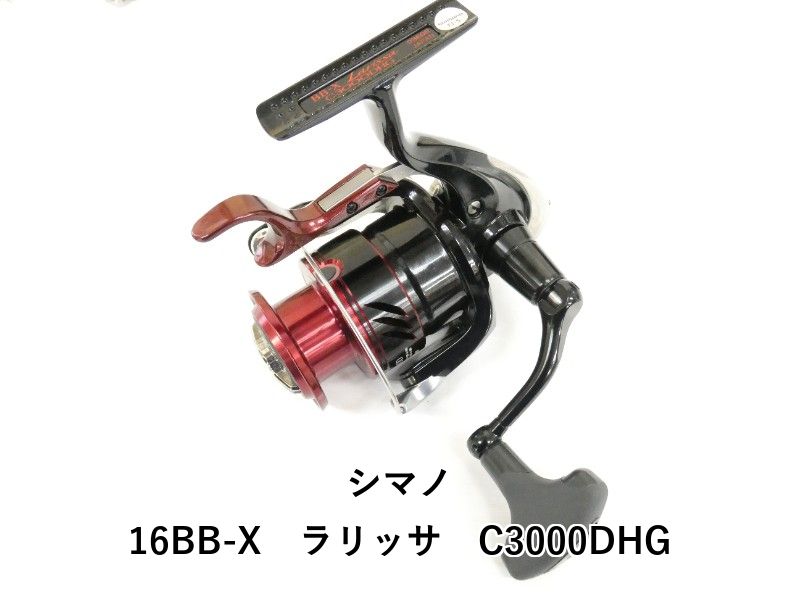 シマノ 16 BB-X ラリッサ 04-