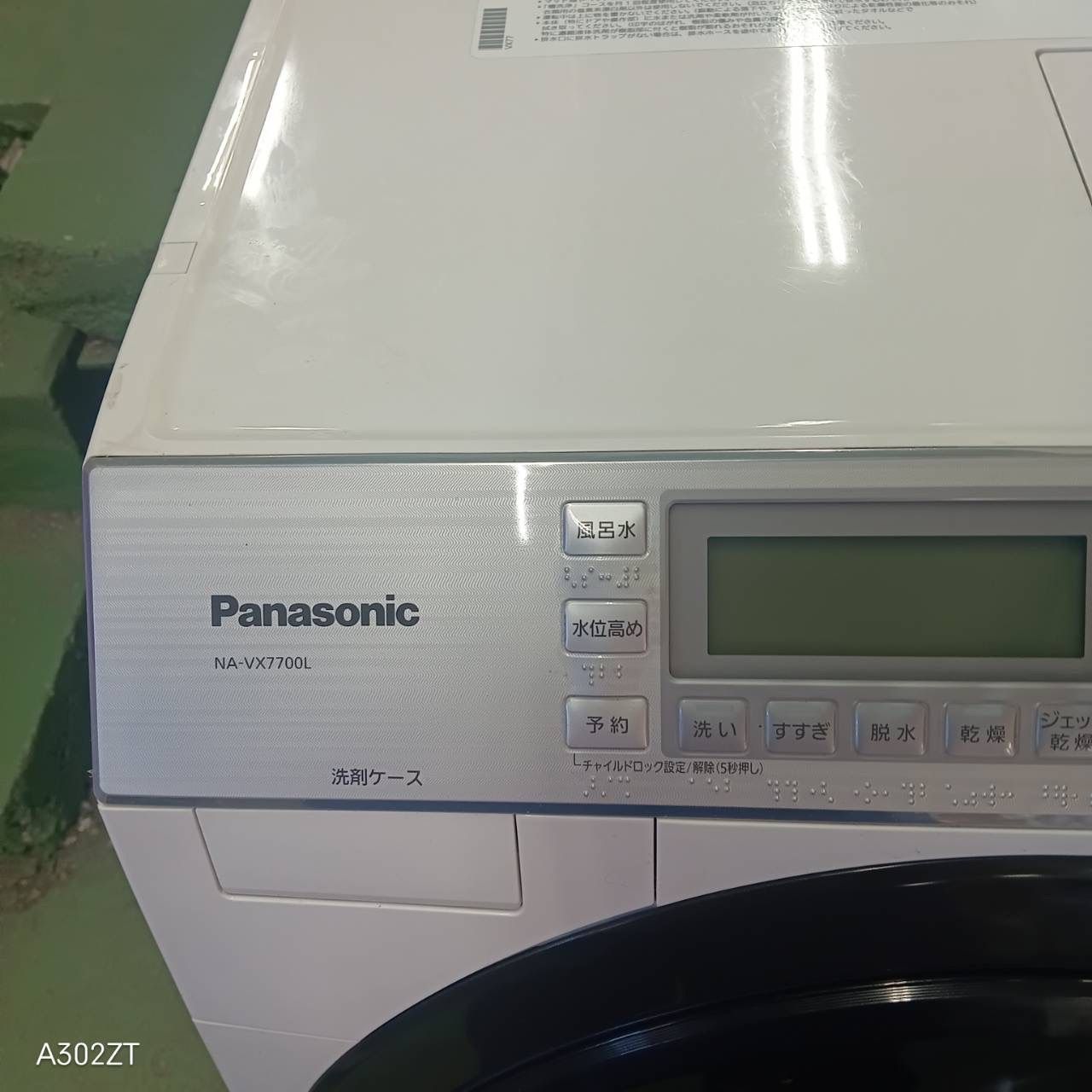 412 送料設置無料 Panasonic ドラム式洗濯機 乾燥機能付き 10キロ 6キロ 左開き