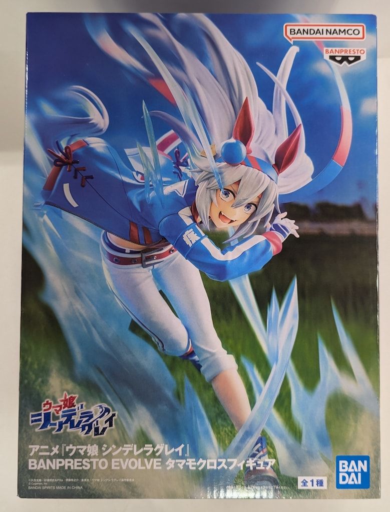 ウマ娘 シンデレラグレイ BANPRESTO EVOLVE タマモクロスフィギュア