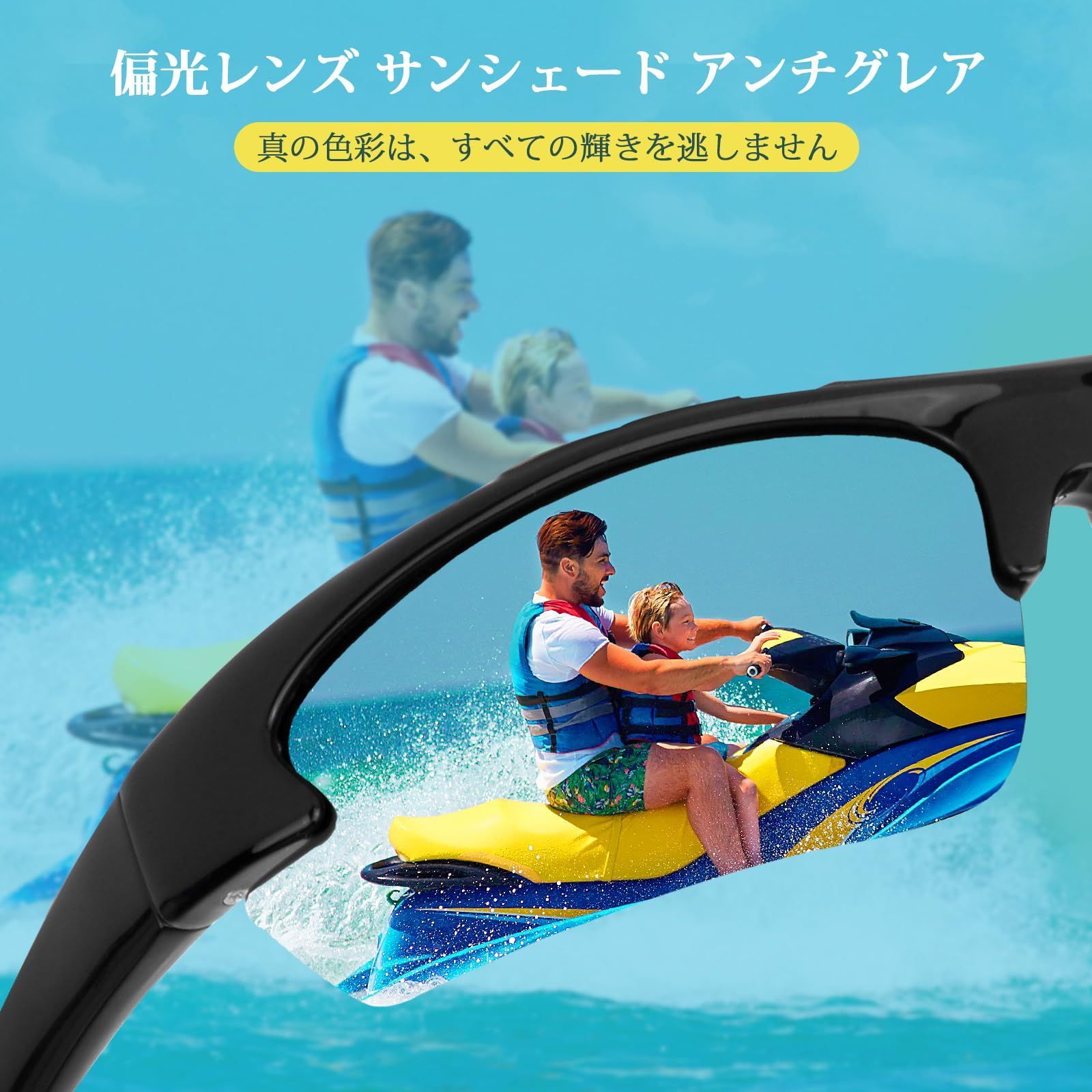 韓国SODAMON偏光サングラス　釣り・ドライブ・ゴルフ・スノー/マリンスポーツ 韓国SODAMON偏光サングラス 釣り・ドライブ・ゴルフ・スノー/マリン