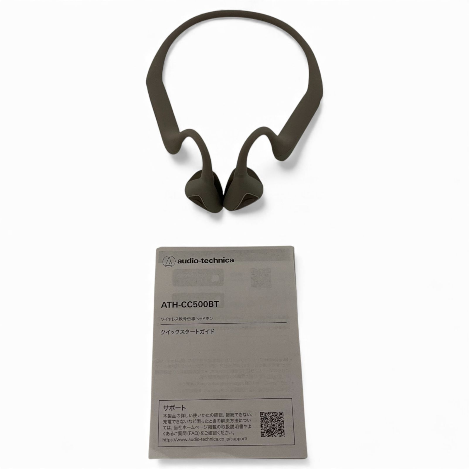 ○ オーディオテクニカ audio-technica ワイヤレスイヤホン ATH