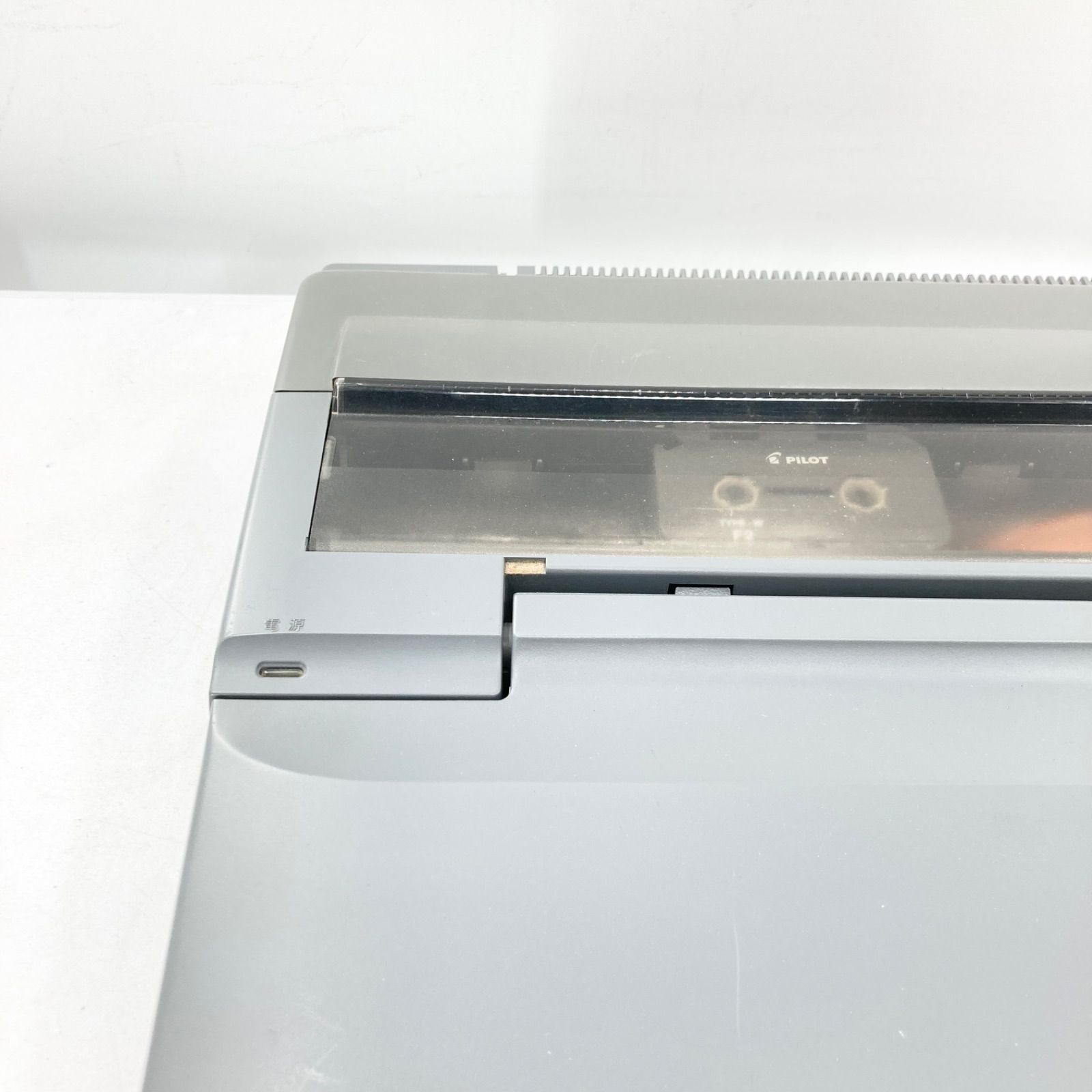 FUJITSU 富士通 OASYS 30-LX401 ワープロ 本体 プリンタ一体型 通電