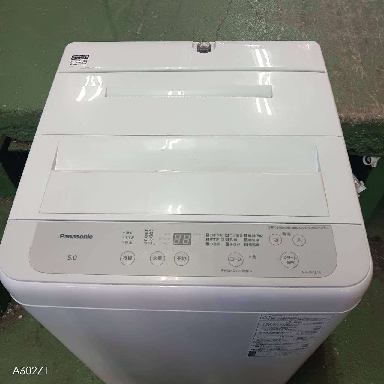 410 パナソニック 洗濯機 5キロ 小型 一人暮らし 製 同棲使用も可 きれい