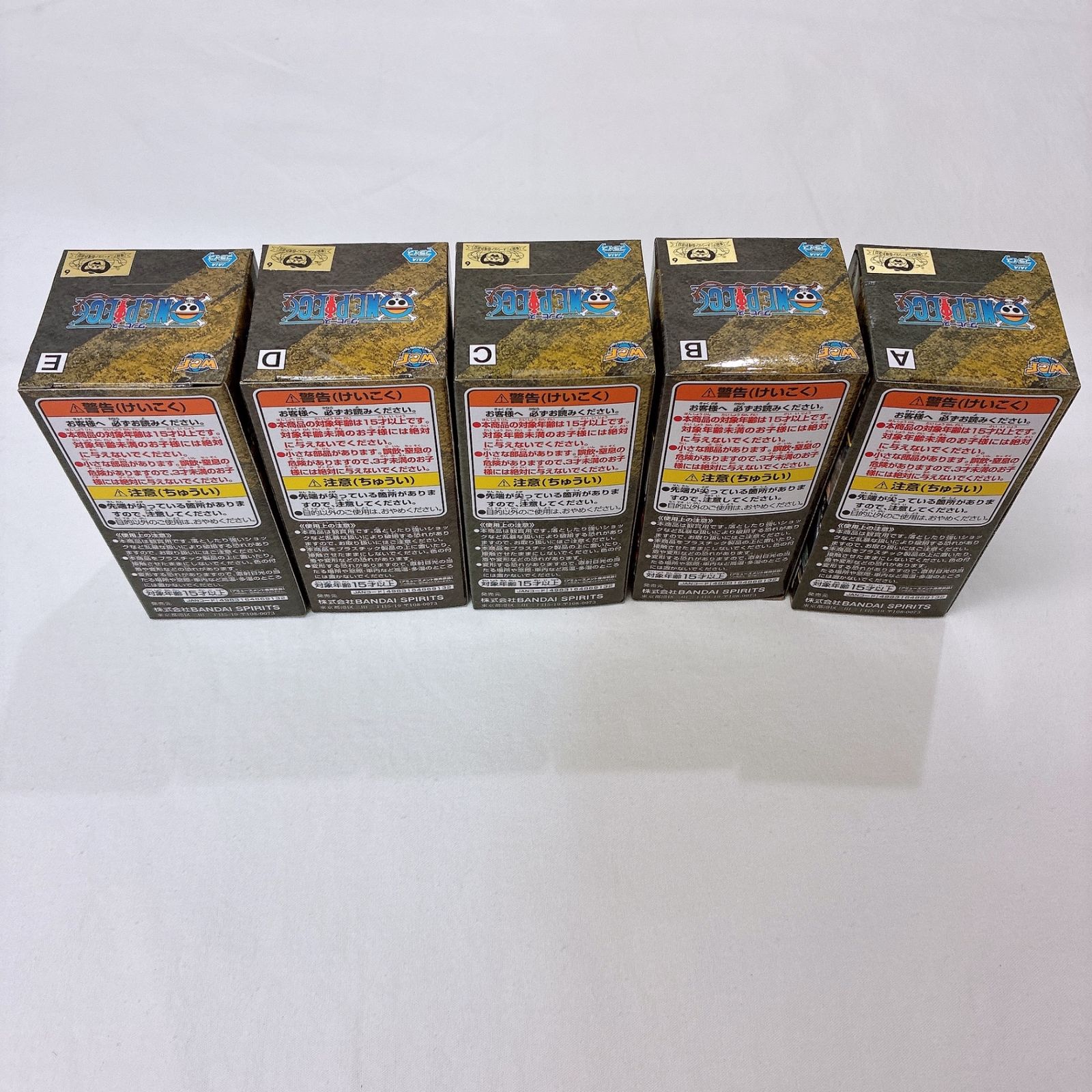 全5種セット 「ワンピース」 ワールドコレクタブルフィギュア