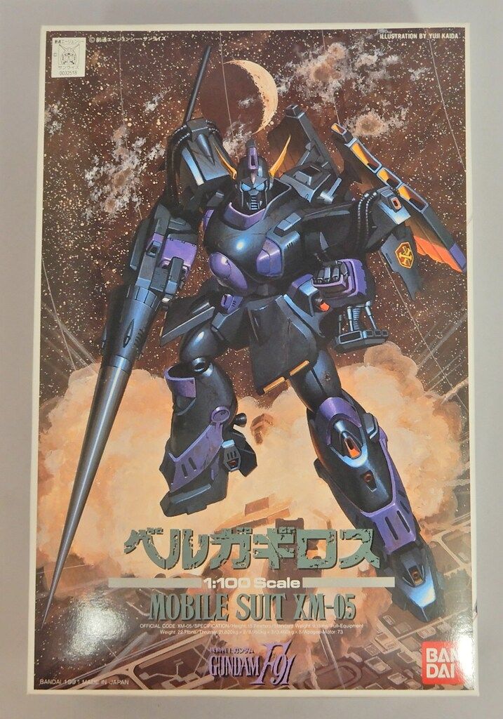 NIKE マーキュリアルスーパーフライ8 ELITE FG 27cm 447