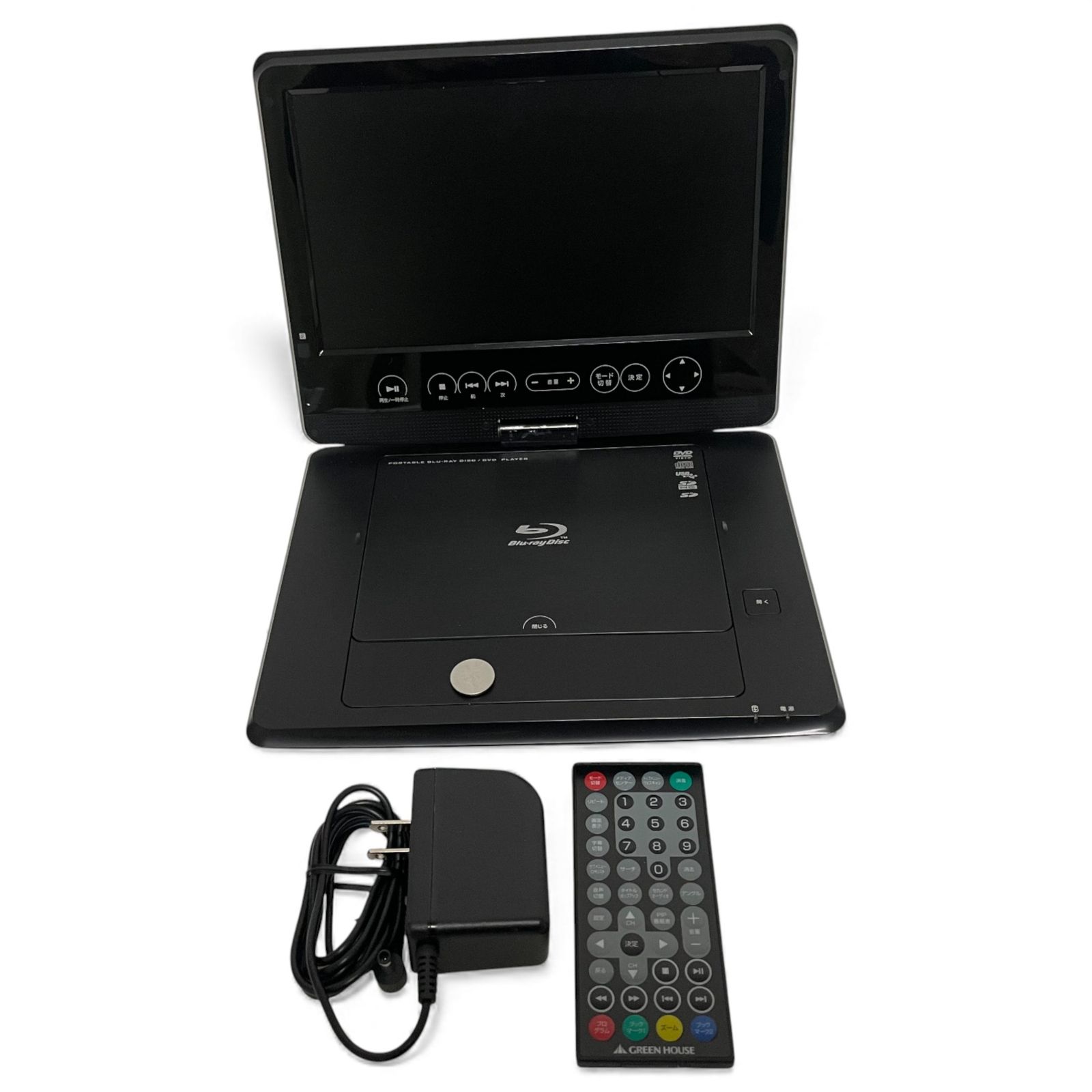 ○ グリーンハウス GREEN HOUSE ポータブルブルーレイプレーヤー GH
