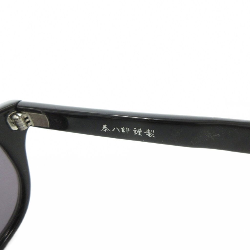 ナンバーナイン NUMBER (N)INE 泰八郎謹製 サングラス メガネ