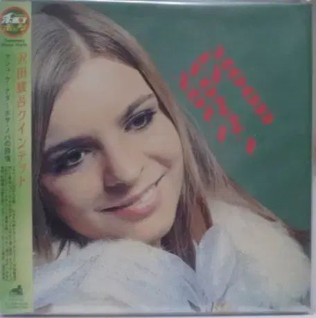 日本 CD Shungo Sawada ー Paper Sleeve