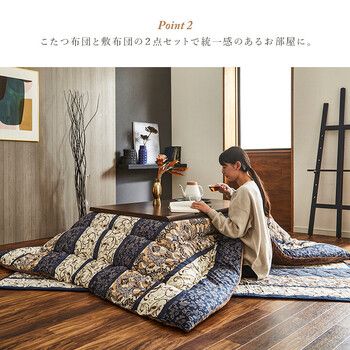 こたつ布団 掛敷セット 掛布団/205×245cm敷布団/190×240cm ふっくら