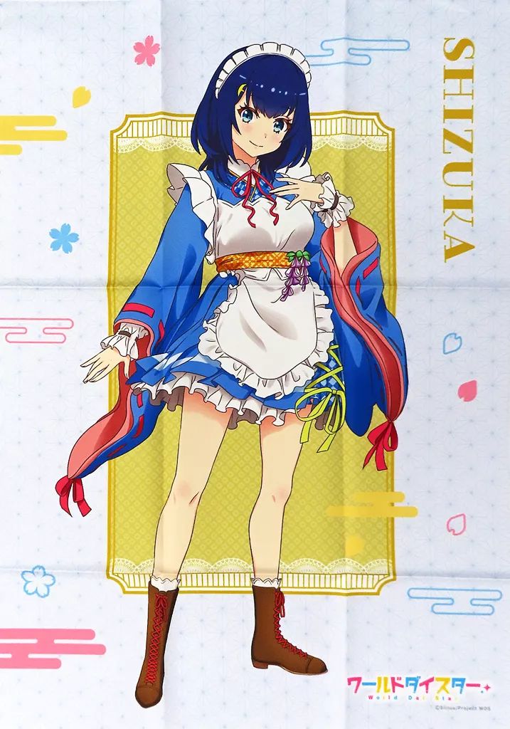 中古】タオル・手ぬぐい 静香 BIGマルチクロス 「WEBくじ ワールドダイ