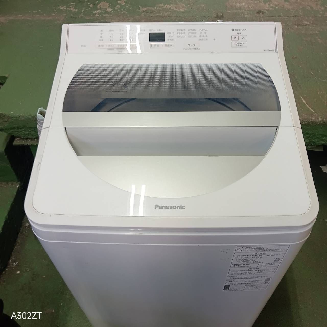 402 パナソニック 家庭用 洗濯機 8キロ 小型 一人暮らし 大容量 同棲