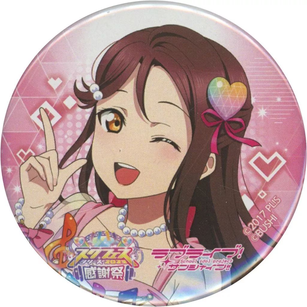 中古】バッジ・ピンズ 桜内梨子 「ラブライブ!シリーズ スクフェス