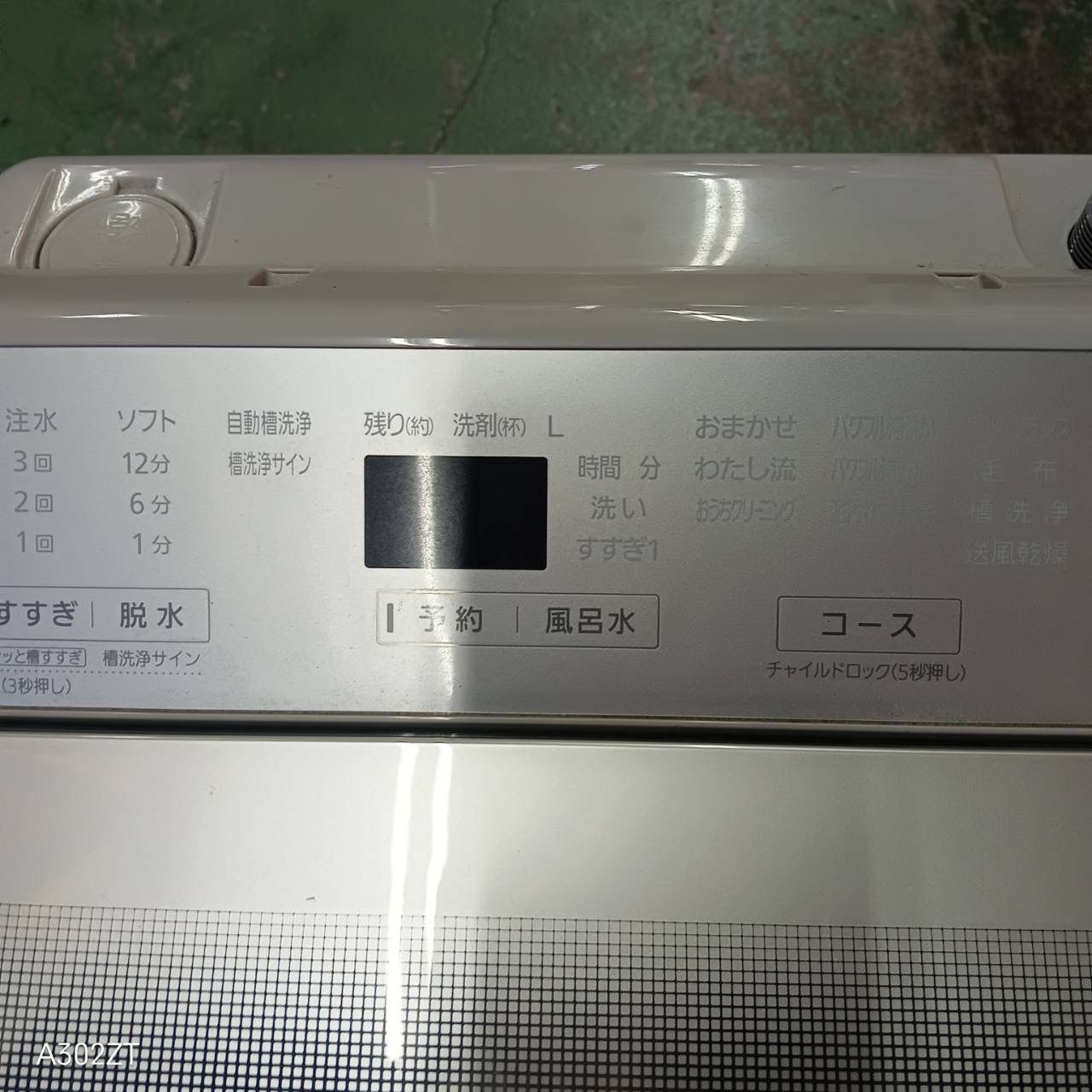  400 パナソニック 家庭用 洗濯機 9キロ 小型 一人暮らし きれい 縦型洗濯機本体 縦型洗濯機