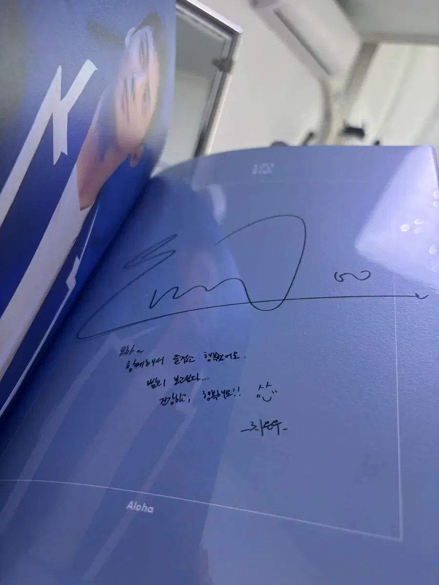 チャ・ウヌ 2021 Just one 10 Minute Into You フォトブック - メルカリ