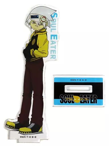 アクリルスタンド アクリルパネル ソウル イーター アクリルスタンドフィギュア くじ引き堂 ソウルイーター TVアニメ15周年記念くじ B-2賞