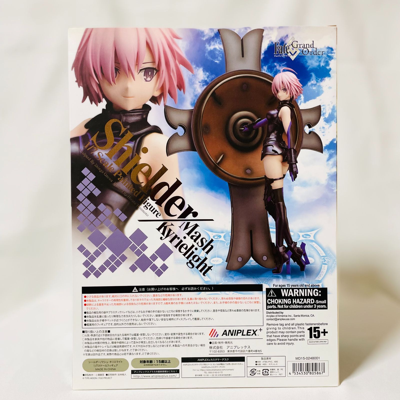 ANIPLEX+限定 シールダー/マシュ・キリエライト Fate/Grand Order