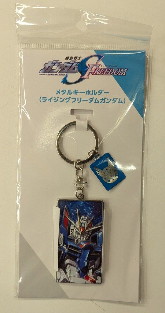 Froovie メタルキーホルダー 機動戦士ガンダムSEED FREEDOM ライジング