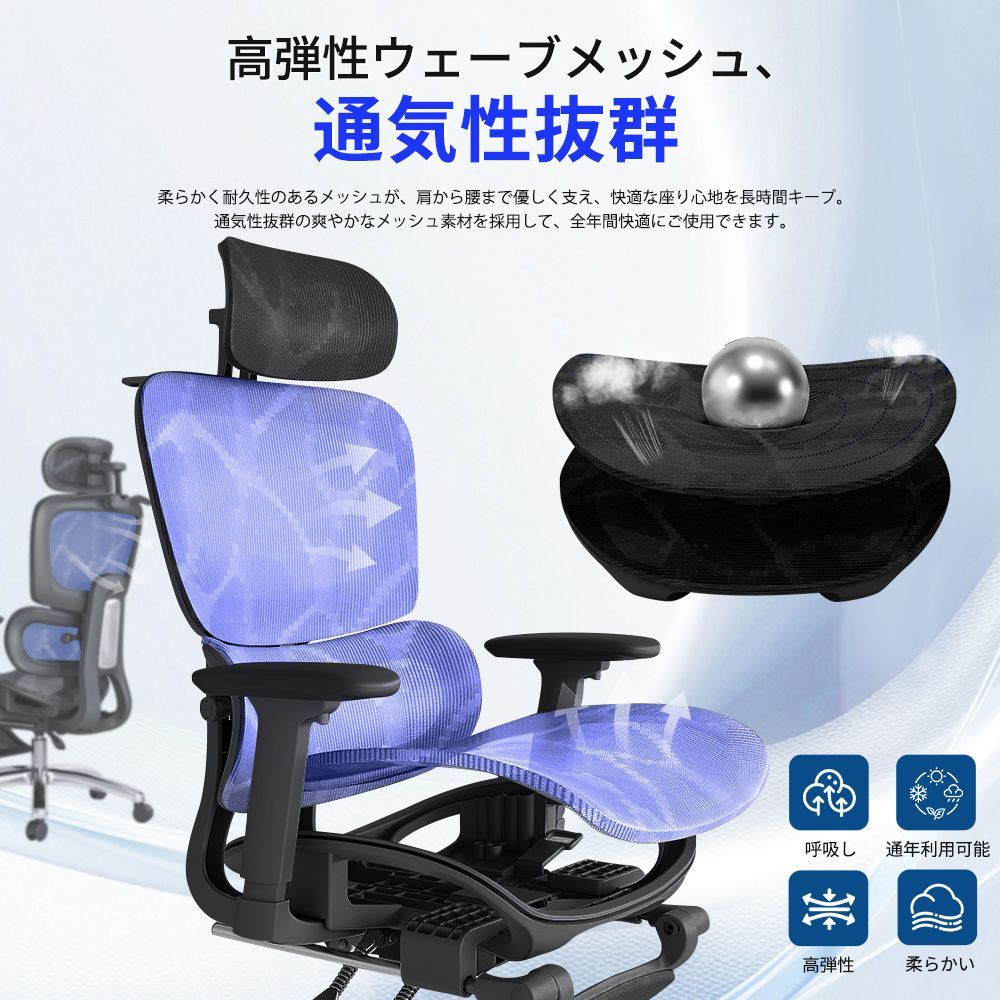 オフィスチェア メッシュ