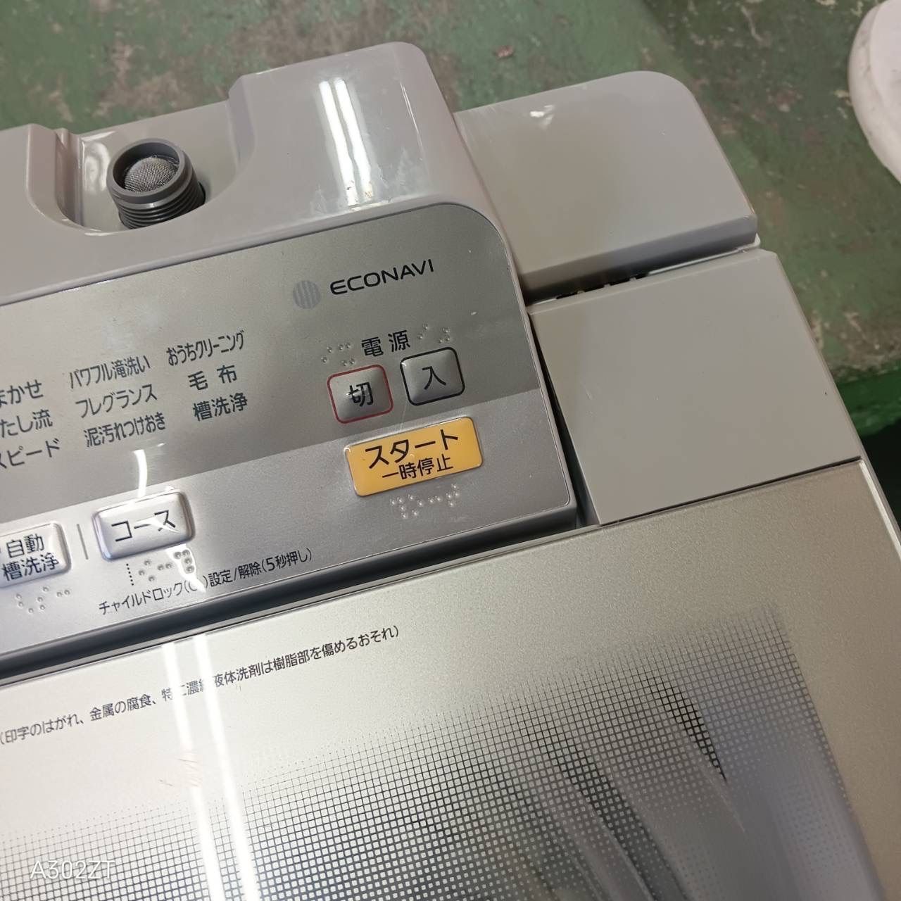 388 送料設置無料