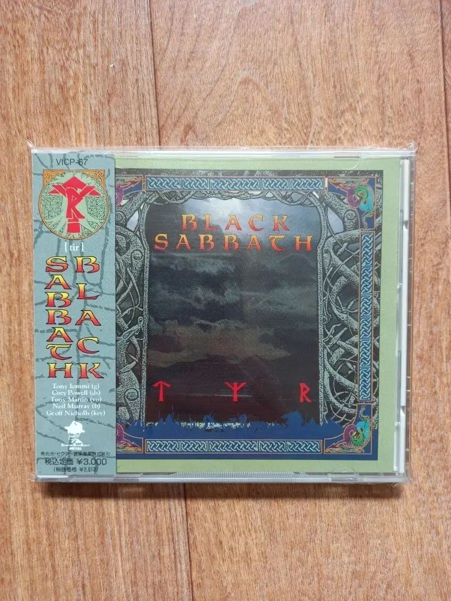 Black sabbath cd 日本版
