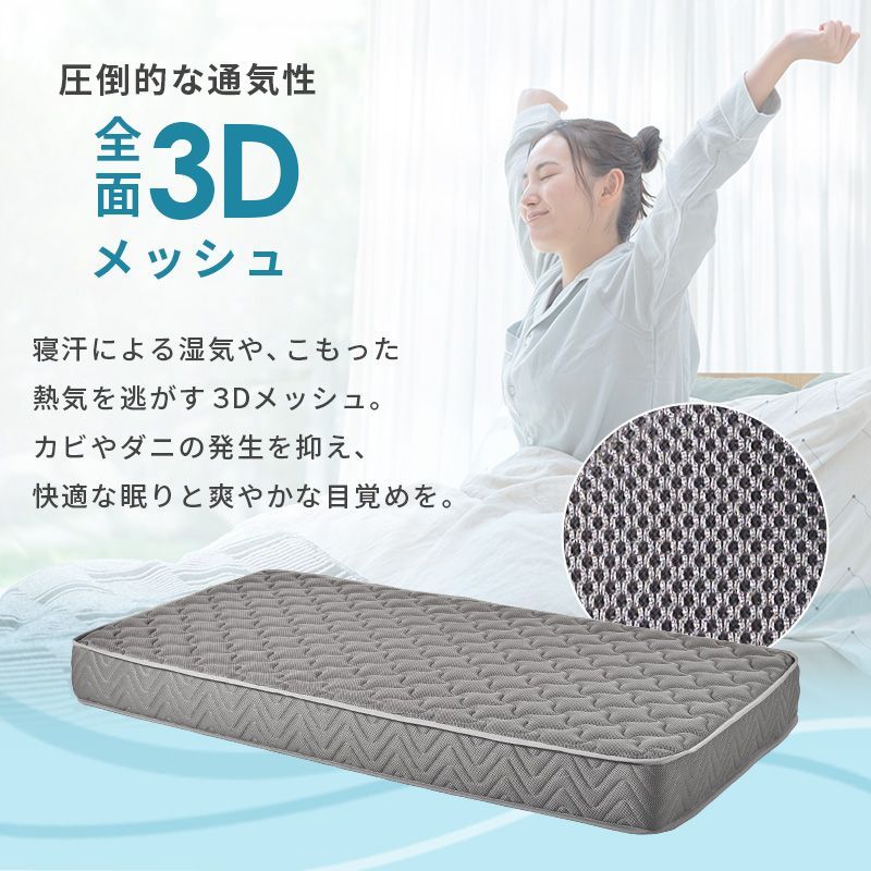 両面仕様ポケットコイルマットレス シングルサイズ KM-3312-S ポケット