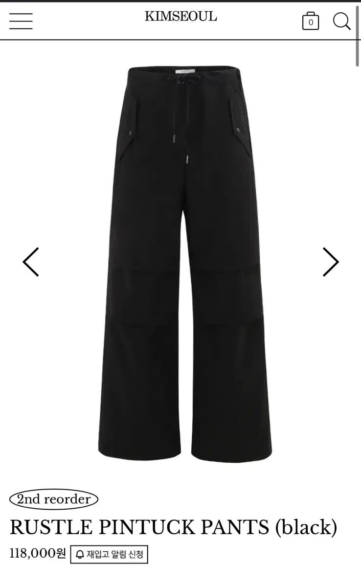 キムズソウル RUSTLE PINTUCK PANT