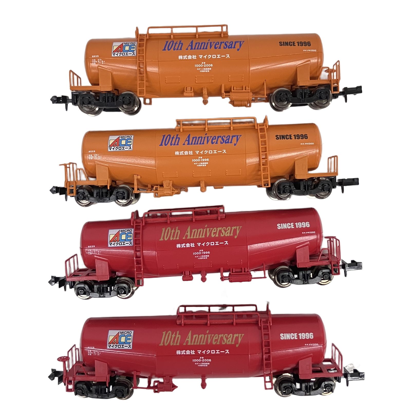 Micro Ace nゲージ MICRO ACE A3125 A3126 タキ1000赤・オレンジ 10周年記念商品 (2両入