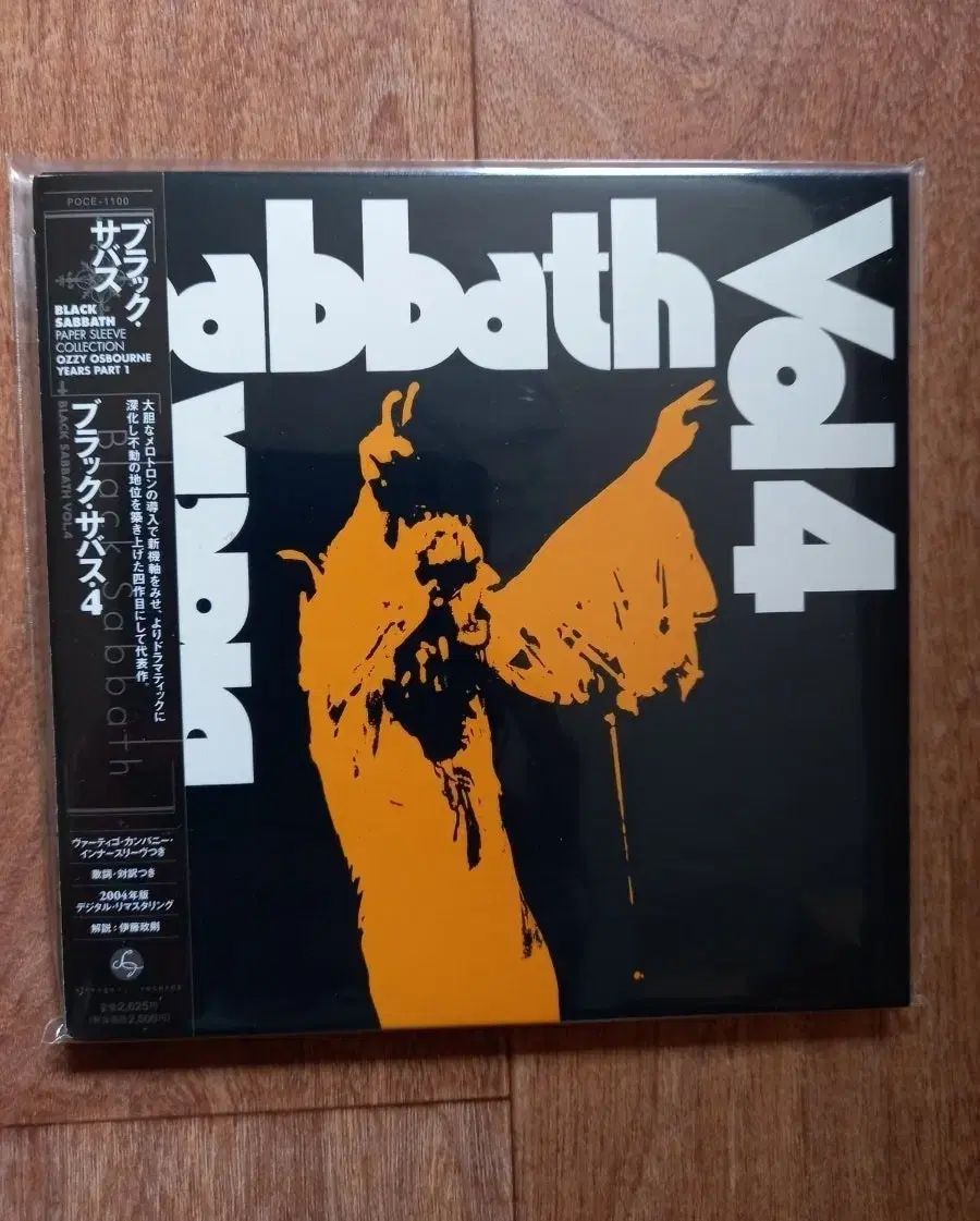 Black sabbath cd 日本版 lp mini