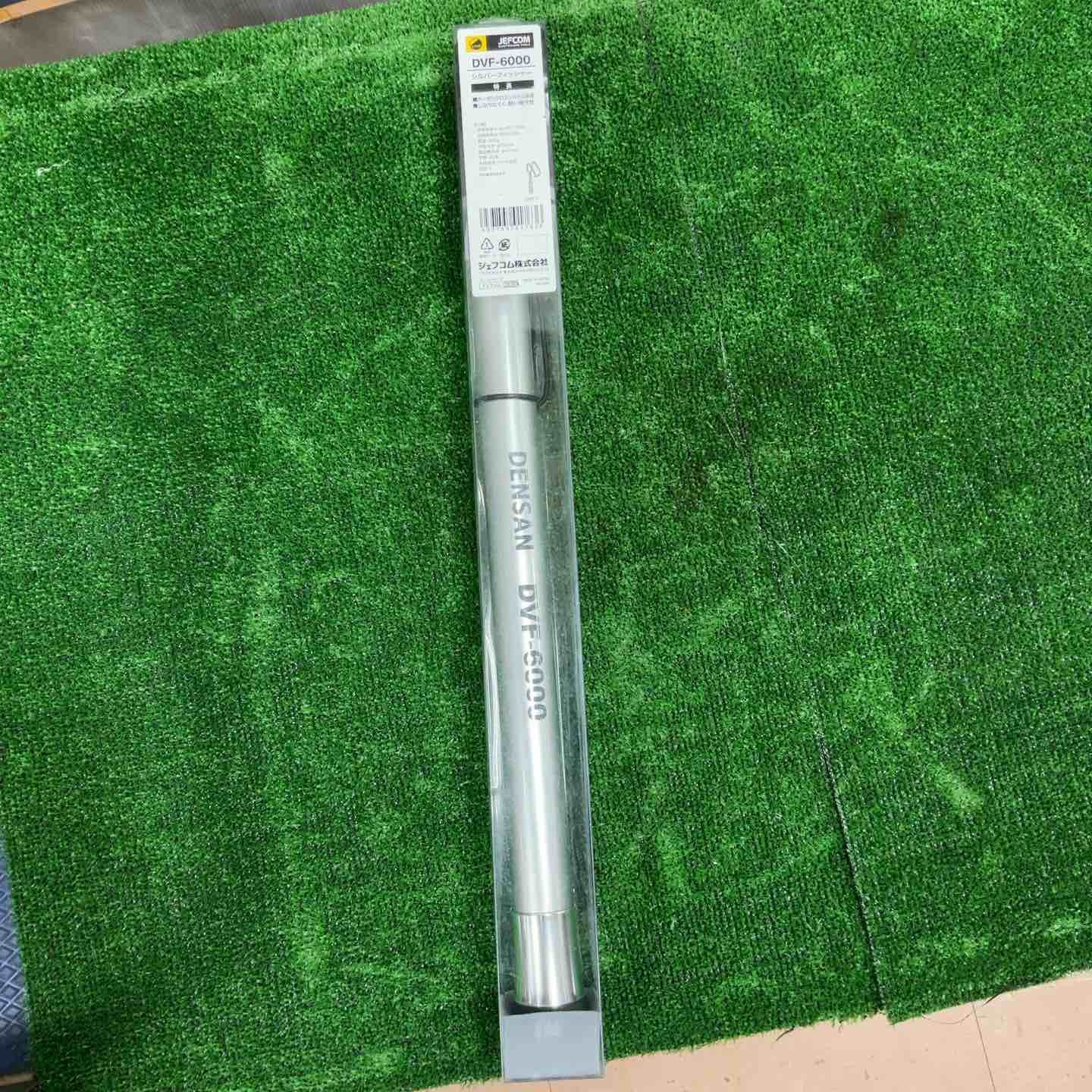 デンサン シルバーフィッシャー 6 m DVF 6000