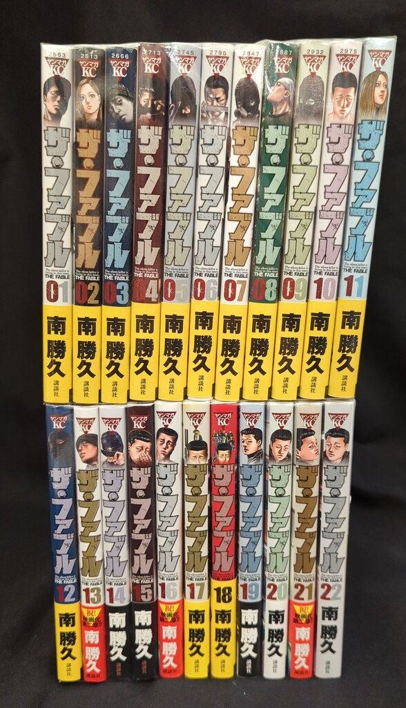 講談社 ヤングマガジンKC 南勝久 ザ・ファブル 全22巻セット 再版