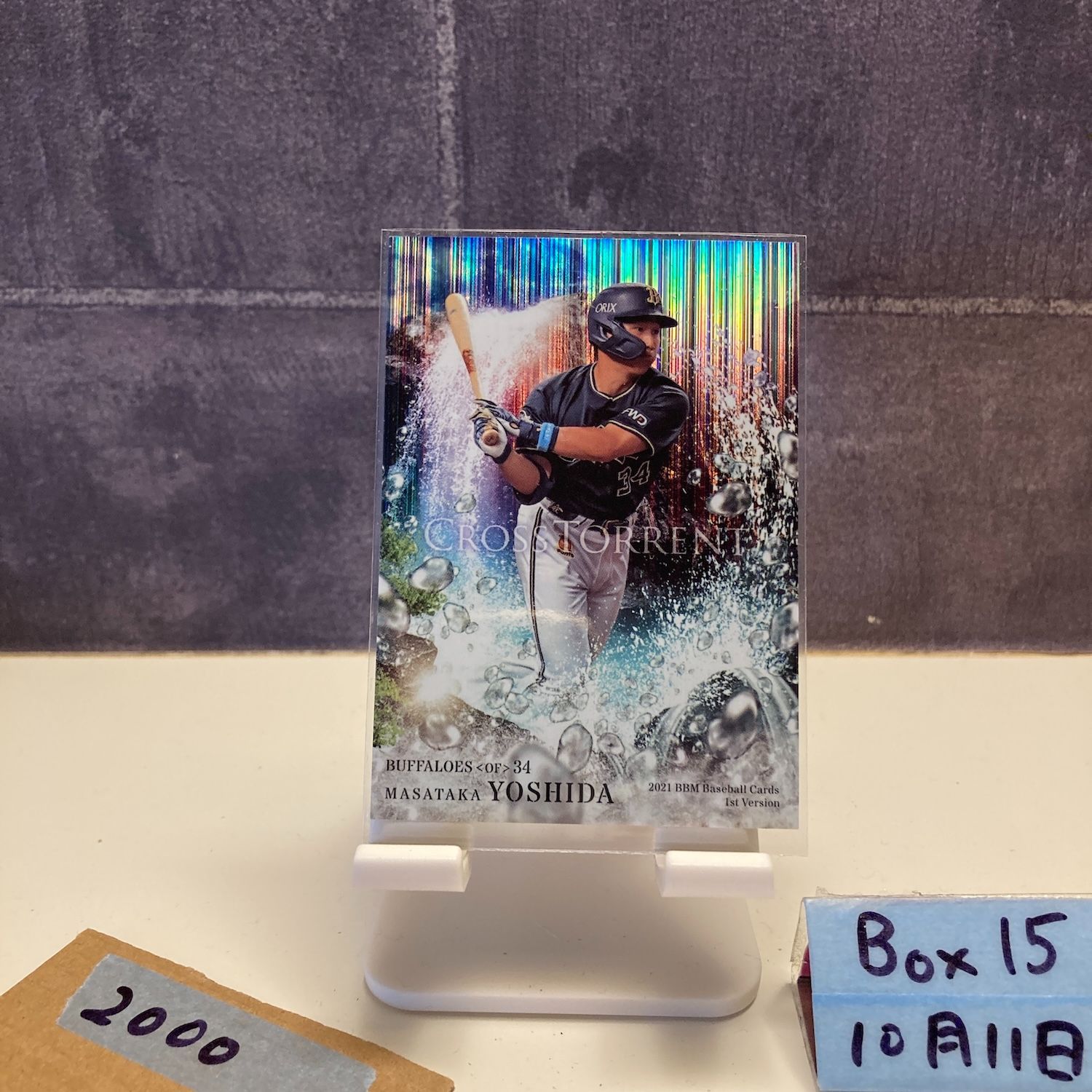 2021 BBM 1st Version 吉田正尚 オリックスバファローズ Cross Torrent