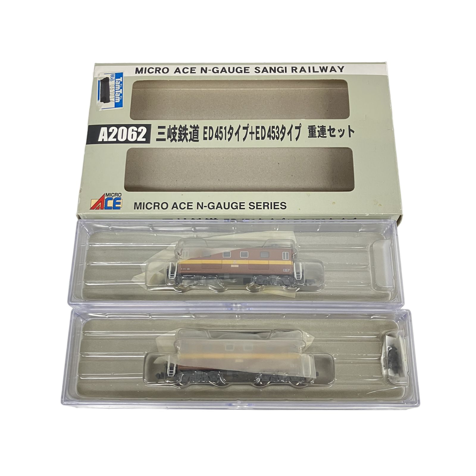 MICRO ACE A2062 三岐鉄道 ED451タイプ+ED453タイプ 重連 2両セット N