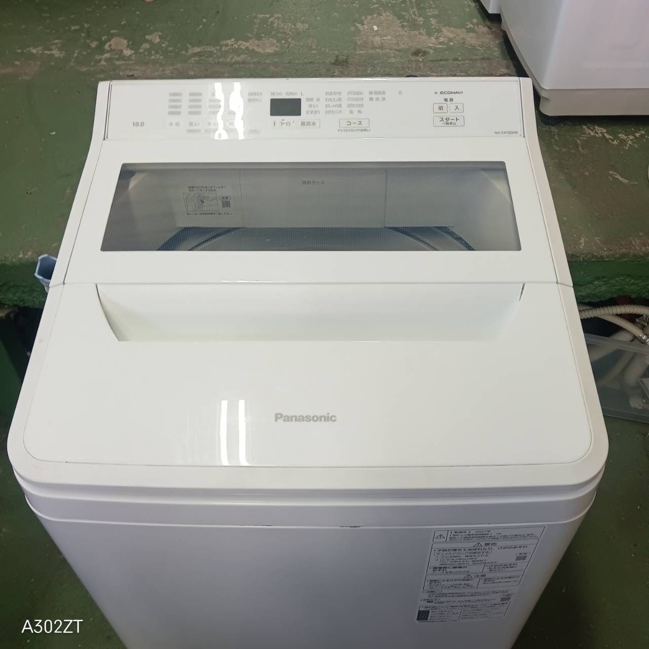 384 パナソニック 大容量 家庭用 洗濯機 10キロ 小型 一人暮らし 同棲使用