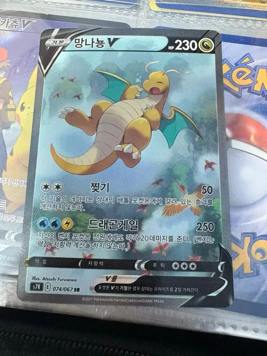 PSA10】レジドラゴV SA (SR) {108⁄098} [S12] - magi通販【ポケモン