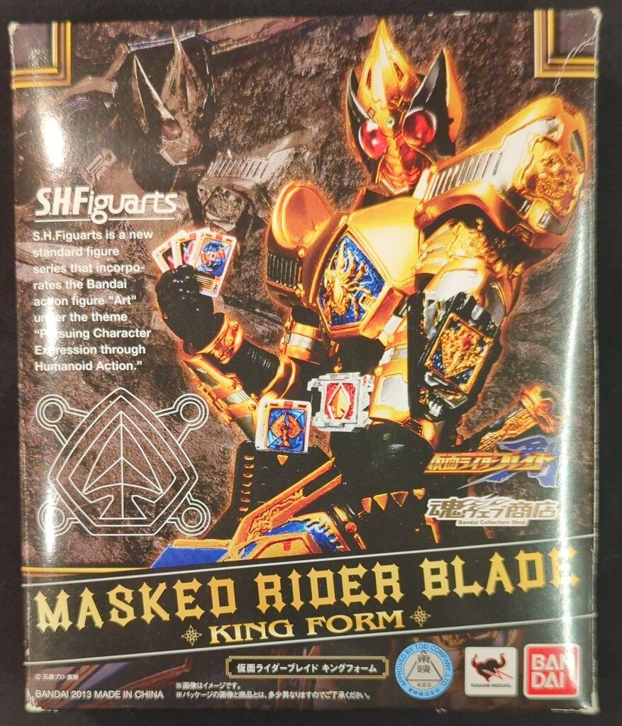 バンダイ S.H.Figuarts 仮面ライダー剣 仮面ライダーブレイド キング S.H.Figuarts 仮面ライダーブレイドキングフォーム