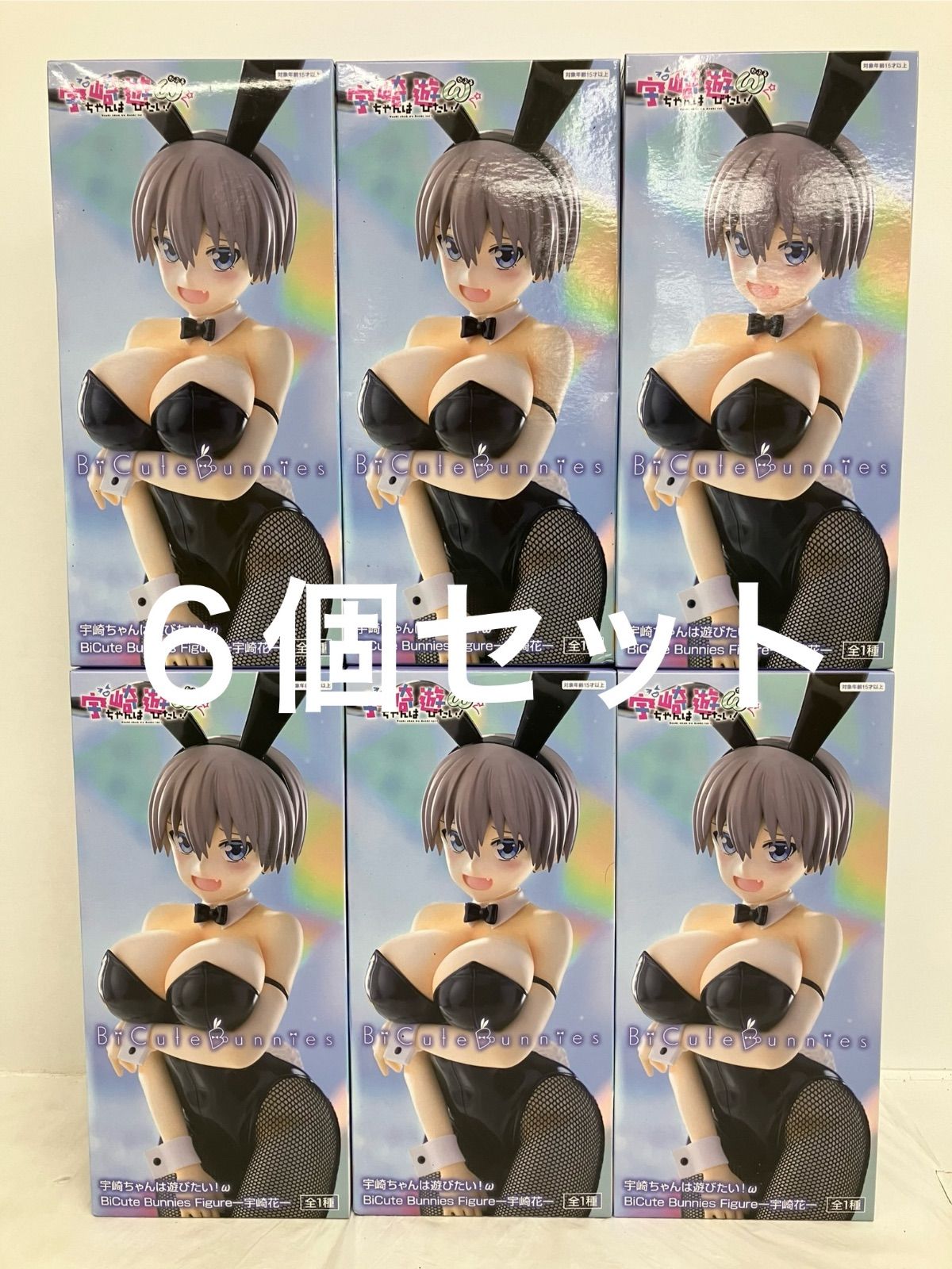 BiCute Bunnies Figureー宇崎花ー　7体セット 未開封 宇崎ちゃんは遊びたい BiCute Bunnies Figure 宇崎花 6個セット