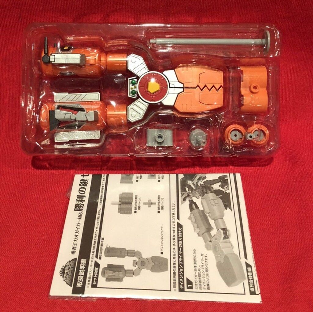 バンダイ スーパーロボット超合金/ガオガイガー 勝利の鍵セット3 3