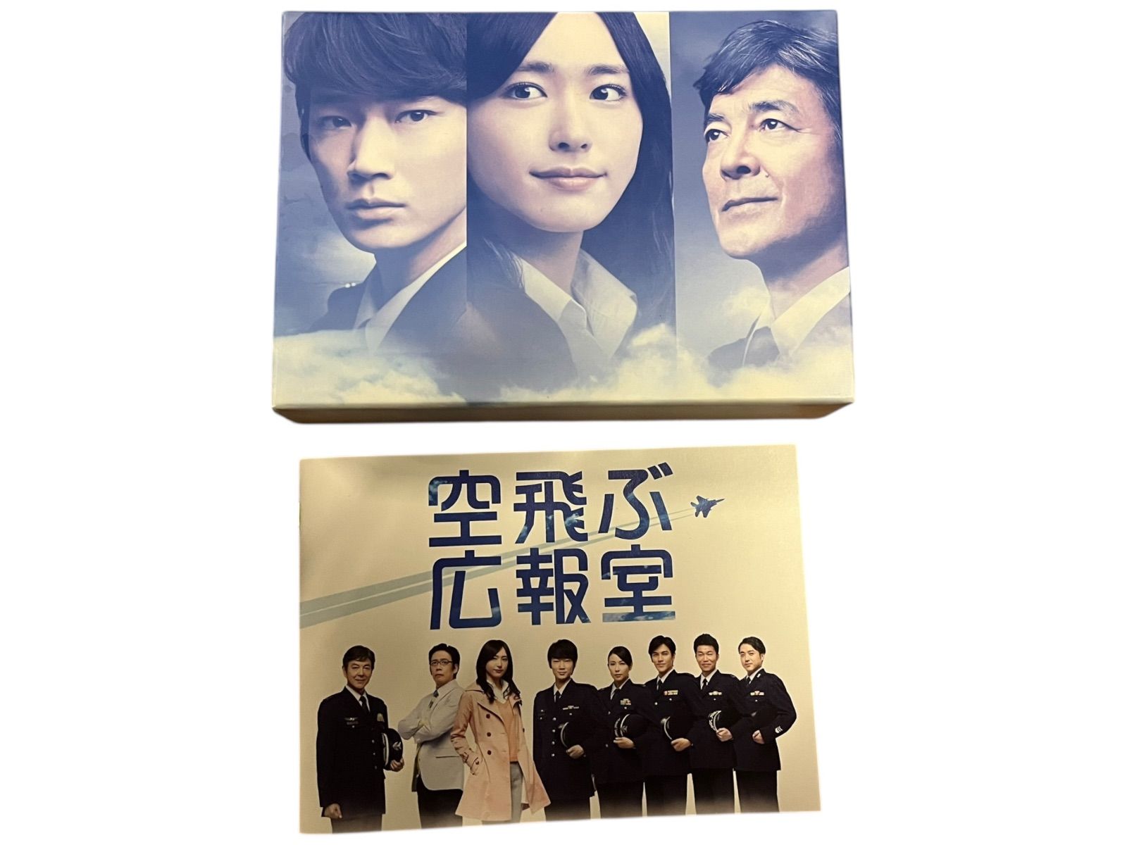 空飛ぶ広報室 DVD-BOX 初回限定版 新垣結衣 柴田恭兵 水野美紀 綾野剛