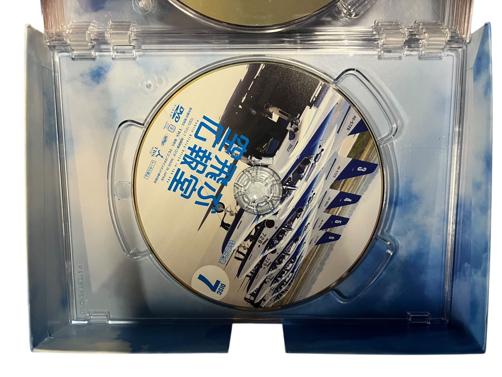 空飛ぶ広報室 DVD-BOX 初回限定版 新垣結衣 柴田恭兵 水野美紀 綾野剛