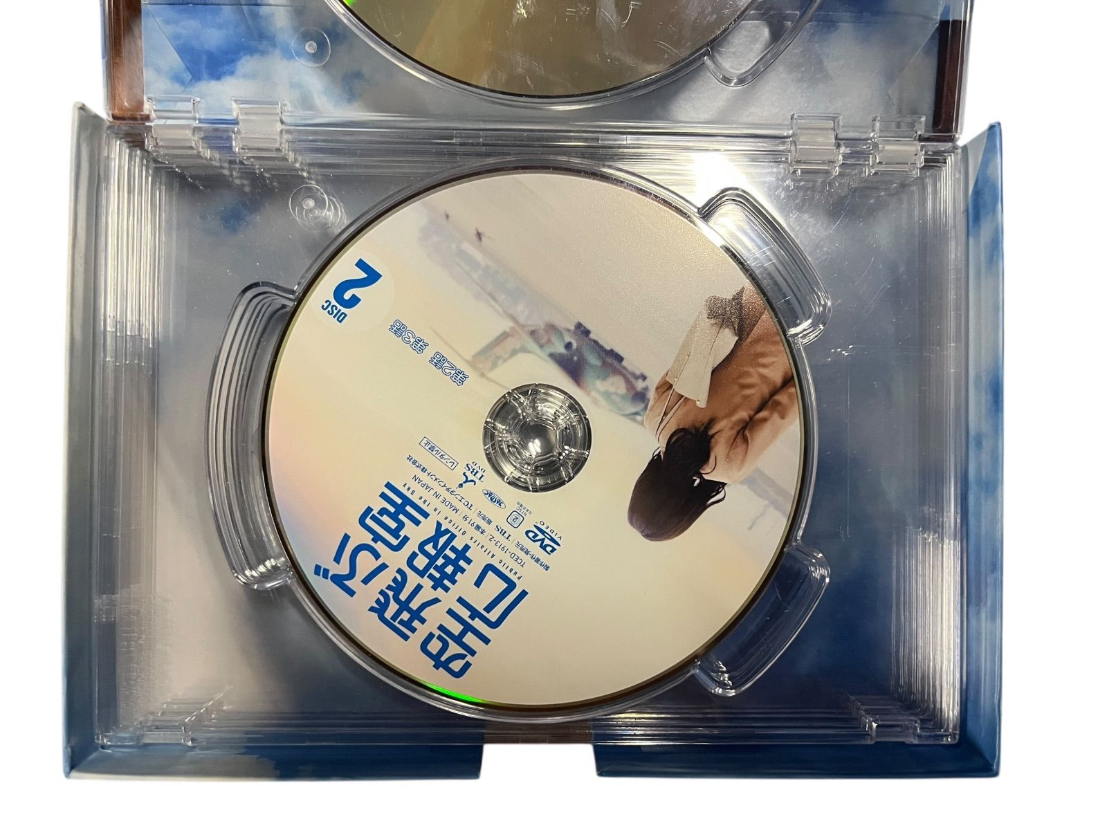 空飛ぶ広報室 DVD-BOX 初回限定版 新垣結衣 柴田恭兵 水野美紀 綾野剛