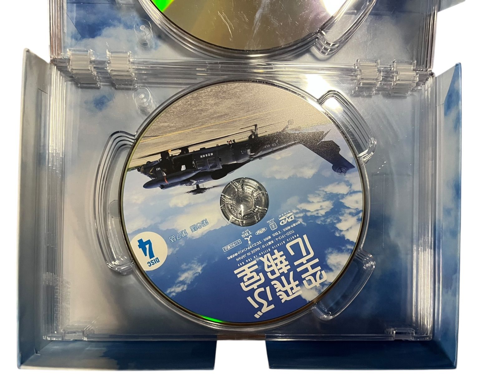 空飛ぶ広報室 DVD-BOX 初回限定版 新垣結衣 柴田恭兵 水野美紀 綾野剛