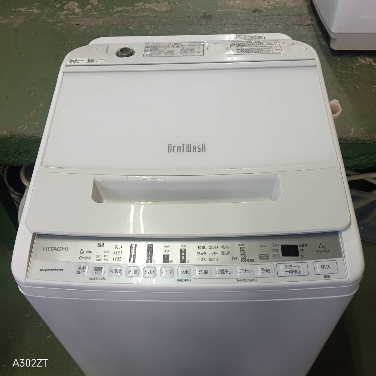 383 日立 ビートウォッシュ 洗濯機 7キロ 小型 一人暮らし 家庭用 インバーター搭載 ホワイト