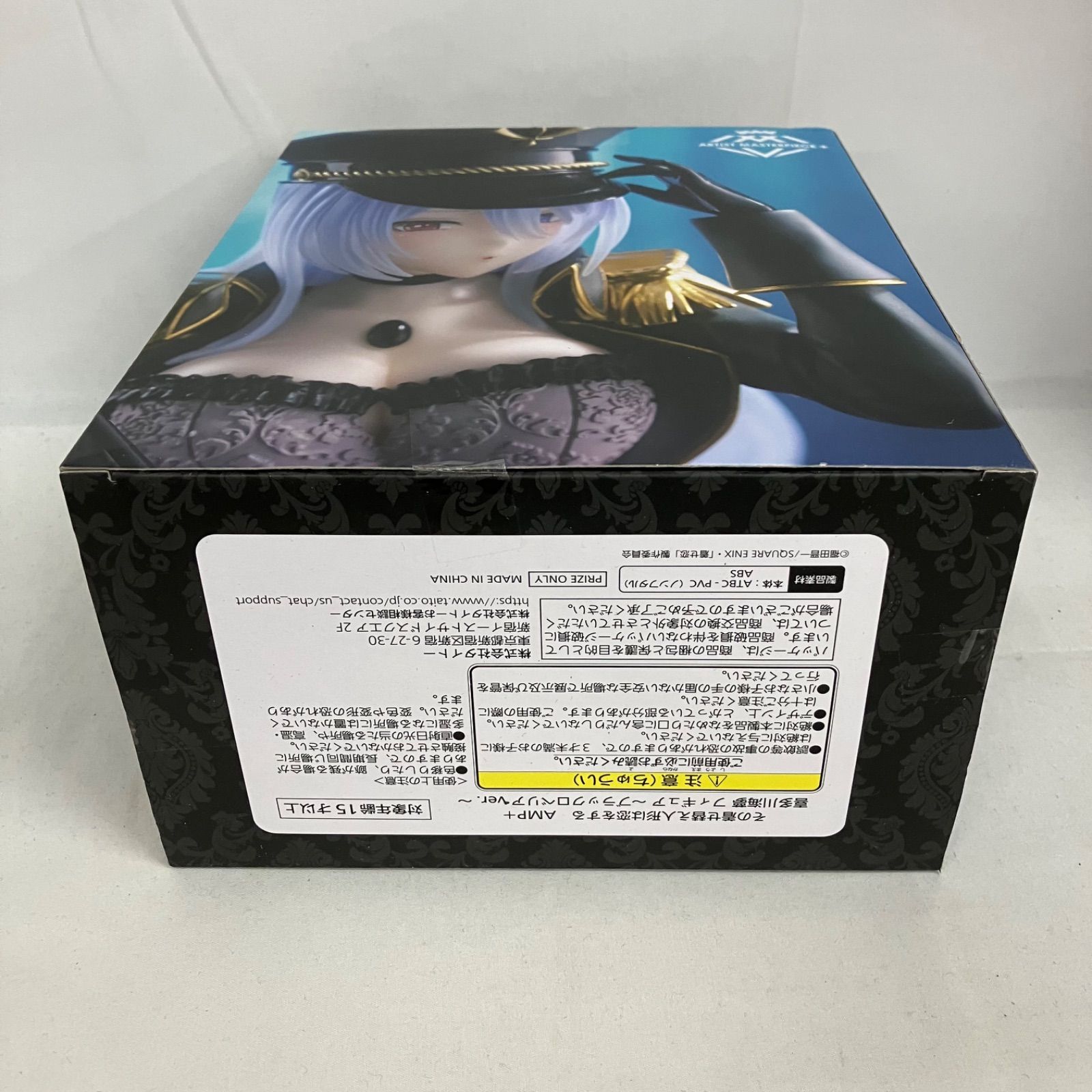 未開封 着せ恋 AMP+ 喜多川海夢 ブラックロベリア フィギュア 5個