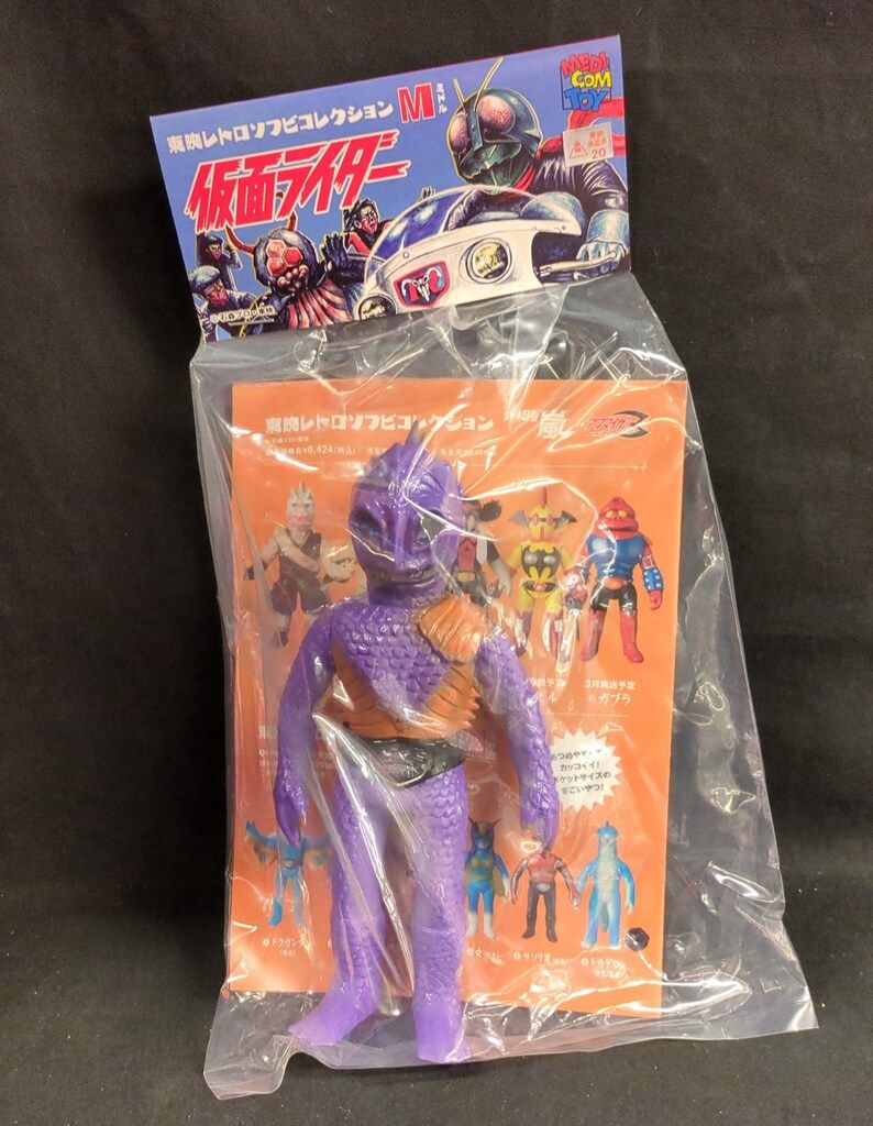 メディコム・トイ ミドルサイズ/東映レトロソフビコレクション 仮面