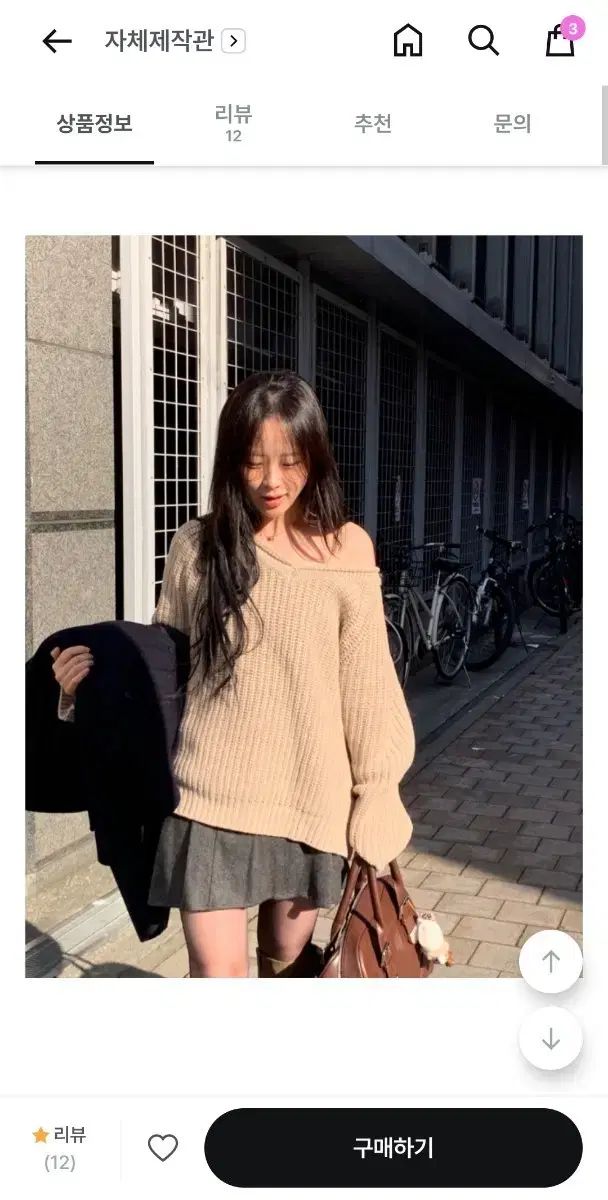 oinii 初恋 ソン ナウン ニト ブラウン