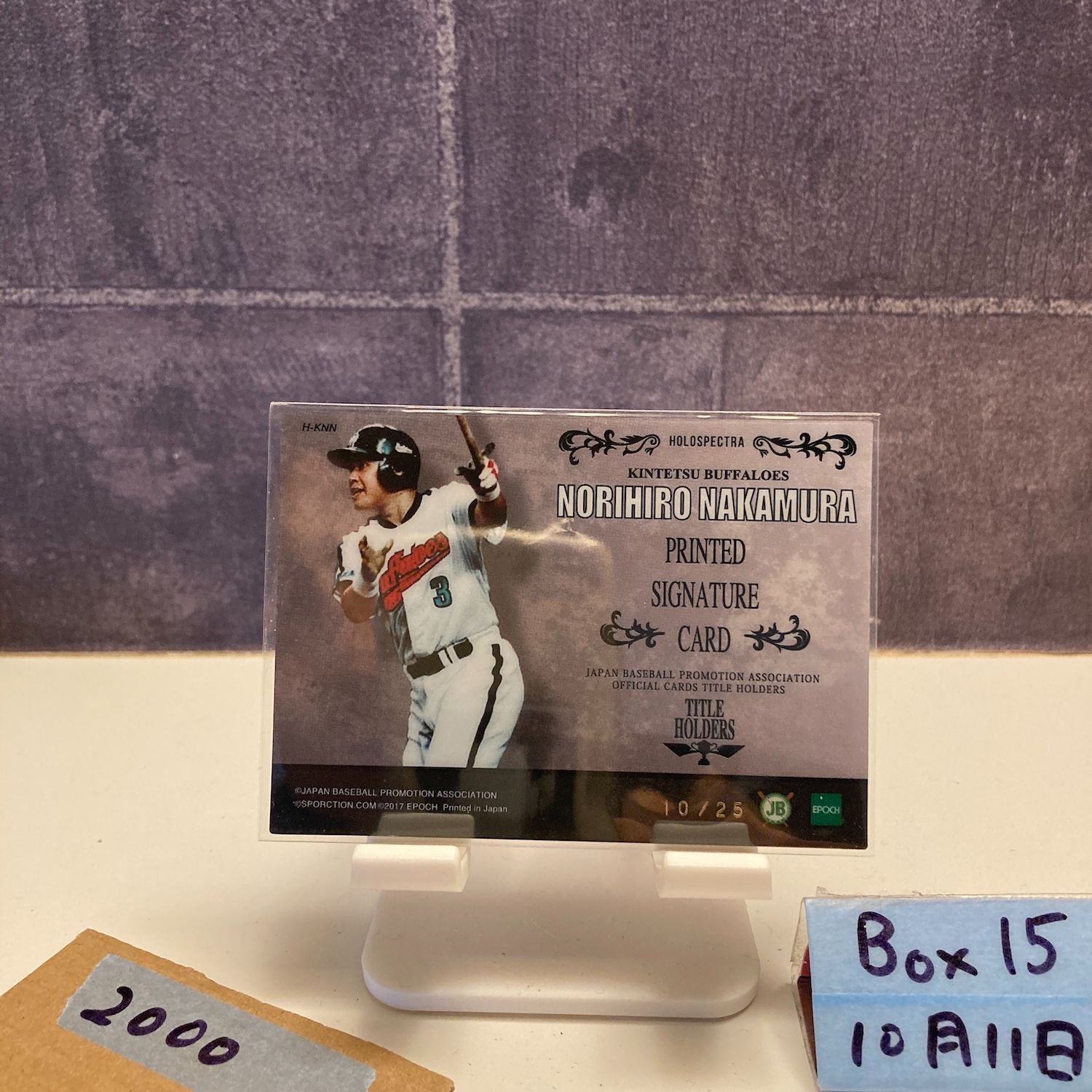 2017 EPOCH 中村紀洋 10/25 プリントサイン 近鉄バファローズ Title
