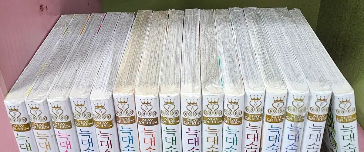 狼少女と黒王子 1-16 完結